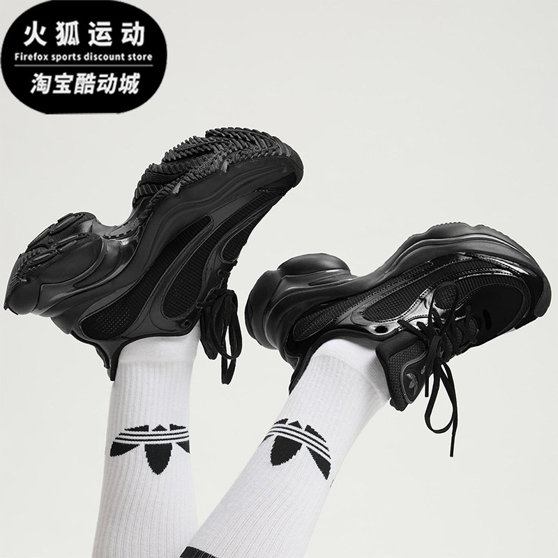 Adidas/阿迪达斯正品三叶草女士耐磨经典复古厚底运动鞋JS2468