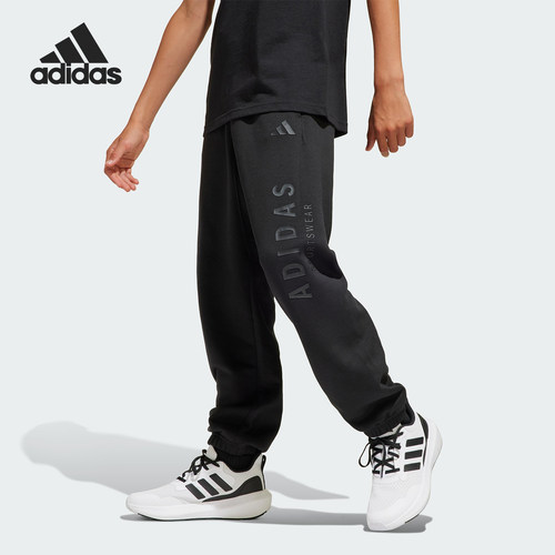 Adidas/阿迪达斯正品2025秋季款大童针织束脚休闲长裤JC7614