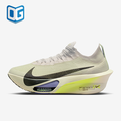 Nike/耐克正品Alphafly 3男士训练减震耐磨运动跑步鞋FD8311-002