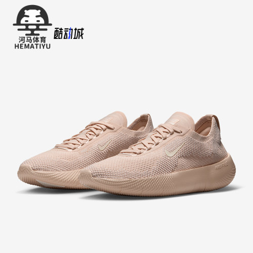 Nike/耐克正品 Free 2025女士运动健身透气缓震训练鞋HF2720-201