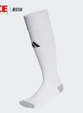 Adidas/阿迪达斯正品2023新款男女足球运动袜一双装IB7813