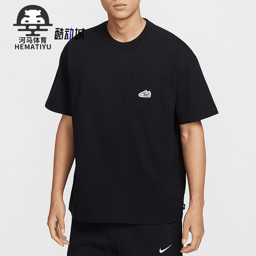 Nike/耐克正品夏季新款男士运动训练经典透气短袖T恤IB1383-010
