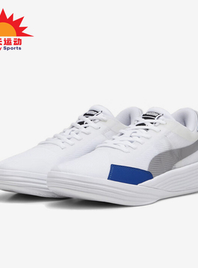 Puma/彪马正品新款男女低帮缓震防滑实战训练篮球鞋195509-11