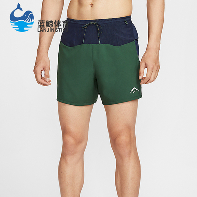 Nike/耐克正品Dri-FIT ADV男士越野跑步经典轻盈短裤HJ3573-323