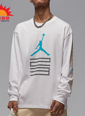 Nike/耐克正品JORDAN男士休闲套头圆领日常长袖上衣IM6508-100