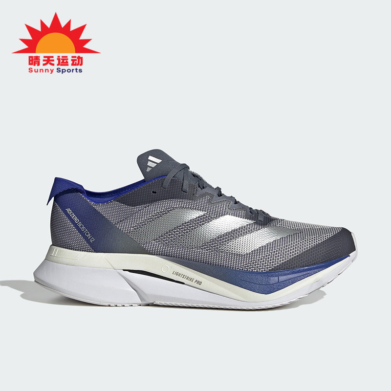 Adidas/阿迪达斯正品2025新款男士经典缓震耐磨透气跑步鞋JP7913