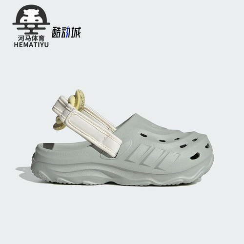 Adidas/阿迪达斯正品2025夏季款大童透气经典轻便包头凉鞋JS3729