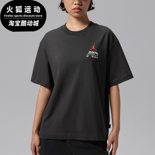Nike/耐克正品Jordan Air女士圆领套头运动短袖T恤IM7133-045