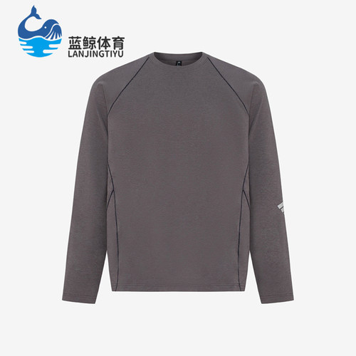 Adidas/阿迪达斯正品男士先锋户外休闲运动宽松长袖T恤LD1368