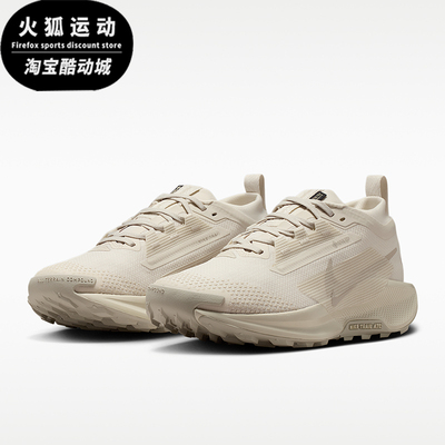 Nike/耐克正品2026年女士经典运动越野缓震经典跑步鞋FQ0912-105