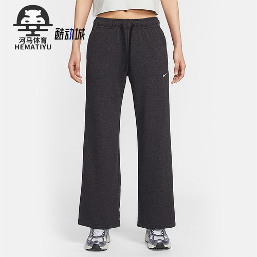Nike/耐克正品Sportswear女士针织阔腿经典中腰长裤II1870-032