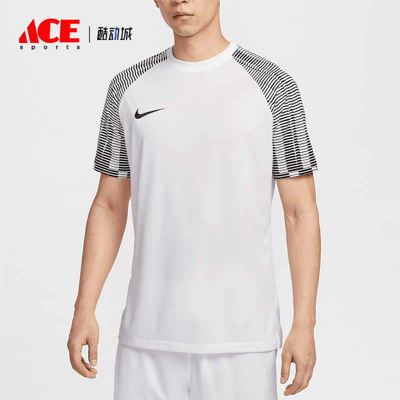 Nike/耐克正品Dri-FIT男士针织透气轻盈经典拼接短袖IB8761-100