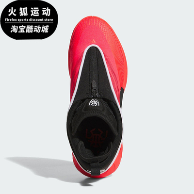 Adidas/阿迪达斯正品ISSUE 7男女训练缓震耐磨运动篮球鞋JS1300