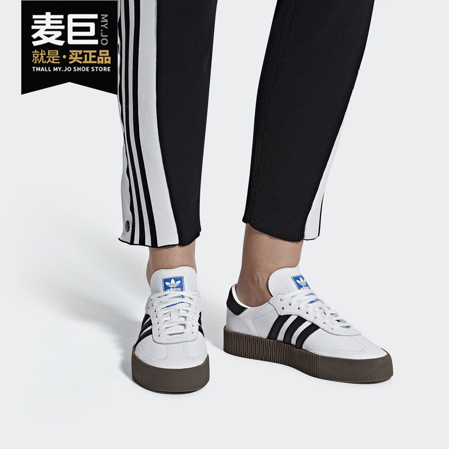 Adidas/阿迪达斯正品 SAMBAROSE W 女子经典运动休闲板鞋AQ1134