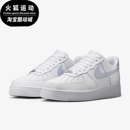 Nike/耐克正品Air Force 1男士耐穿低帮经典简约板鞋FJ4146-117