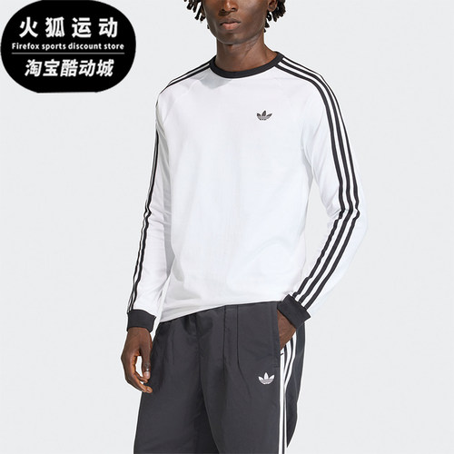 Adidas/阿迪达斯正品three stripes男士圆领经典长袖T恤KE3545
