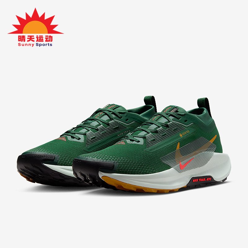 Nike/耐克正品Pegasus Trail 5男士运动缓震耐磨跑步鞋FQ0908-301