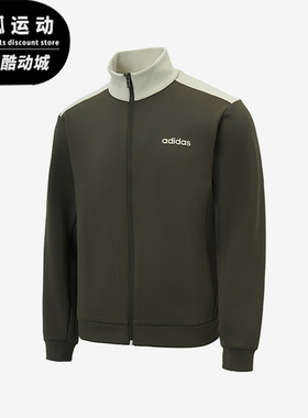 Adidas/阿迪达斯正品春秋款男士立领拼接经典宽松休闲外套JX9425