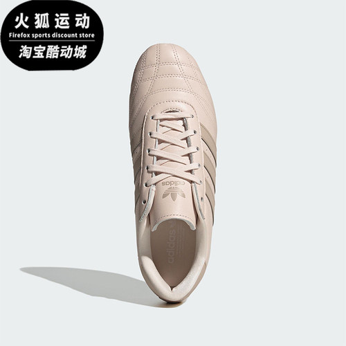 Adidas/阿迪达斯正品三叶草女士经典低帮休闲跆拳道运动鞋JS0304