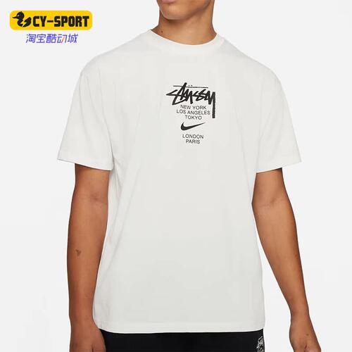 Nike/耐克正品休闲男子时尚运动圆领短袖上衣T恤 DD3343-121