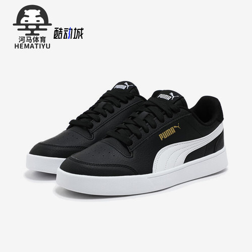 Puma/彪马正品SHUFFLE男女经典复古系带低帮板鞋309668-04
