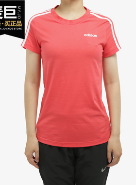 Adidas/阿迪达斯正品 当季新款女子套头休闲运动短袖T恤 FM6431
