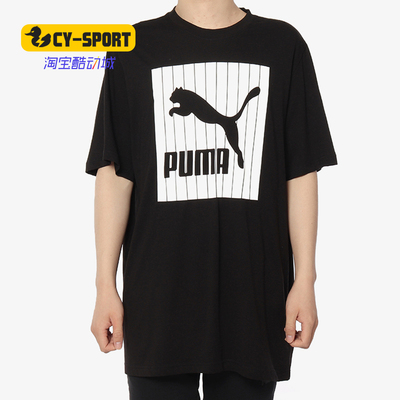 PUMA/彪马正品Pinstripe Graphic Tee 男子运动跑步宽松T恤579871