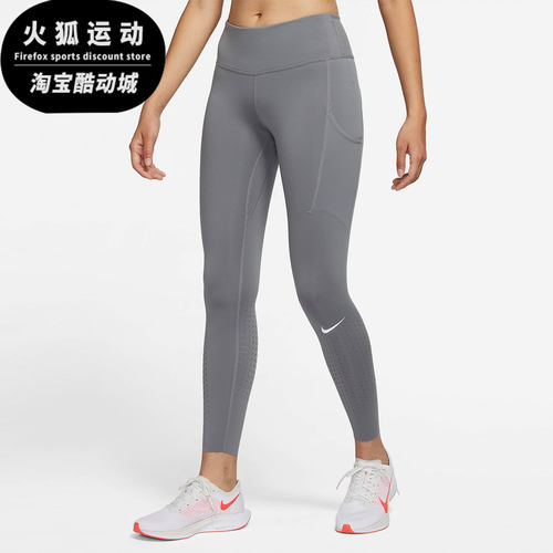 耐克2021年夏季跑步紧身长裤