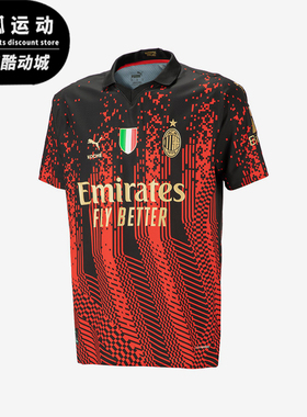 Puma/彪马正品AC米兰KOCHE联名第四球员版男士刺绣足球球衣