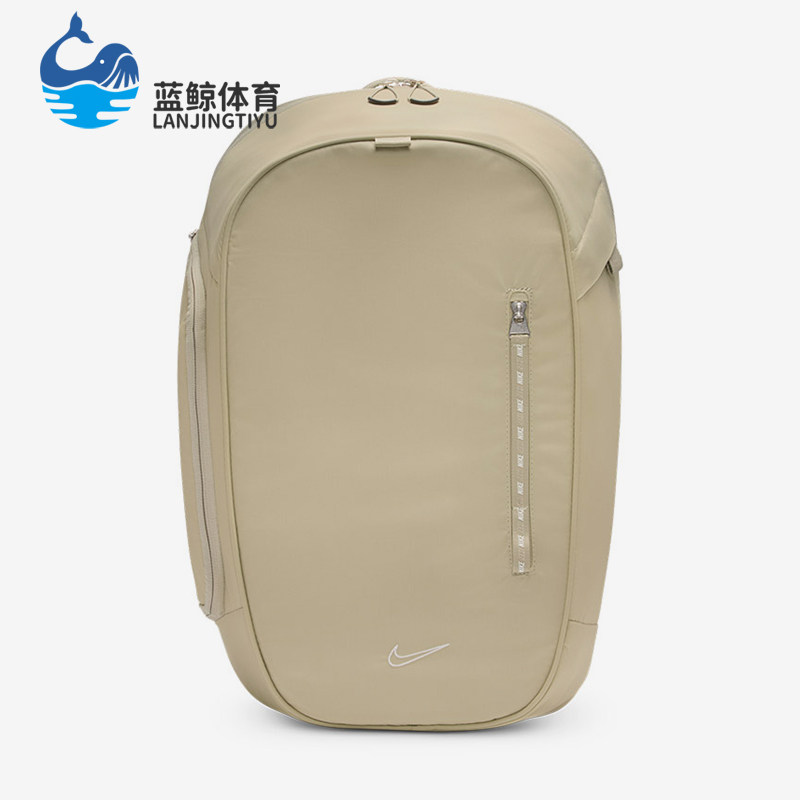 Nike/耐克正品COMMUTE男女通勤出行经典运动双肩背包FZ6128-253