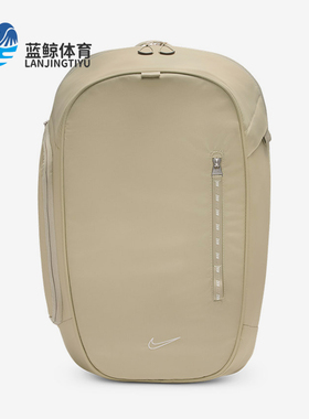 Nike/耐克正品COMMUTE男女通勤出行经典运动双肩背包FZ6128-253