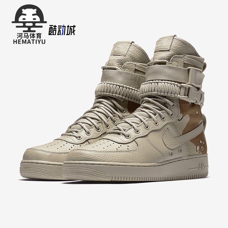 耐克男士高帮时尚耐磨休闲鞋