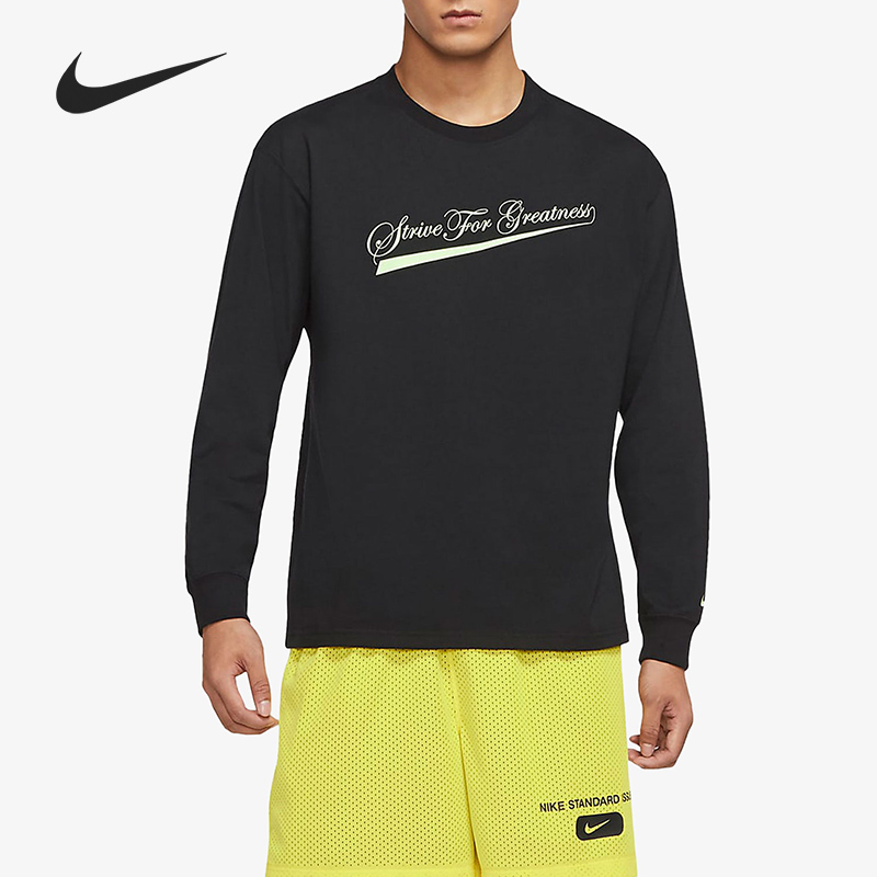 Nike/耐克官方正品休闲男子时尚潮流运动卫衣套头衫 DM2465-010