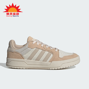 Adidas/阿迪达斯正品ENTRAP男女简约经典百搭低帮休闲板鞋JR8323