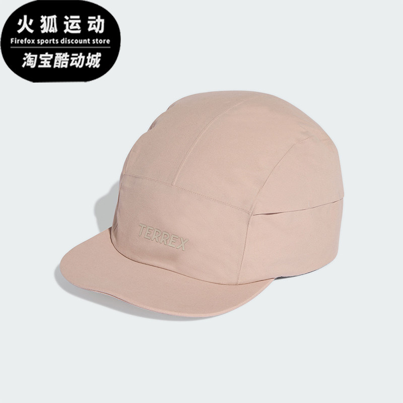 Adidas/阿迪达斯正品2026年春季男女透气经典遮阳鸭舌帽KC5007