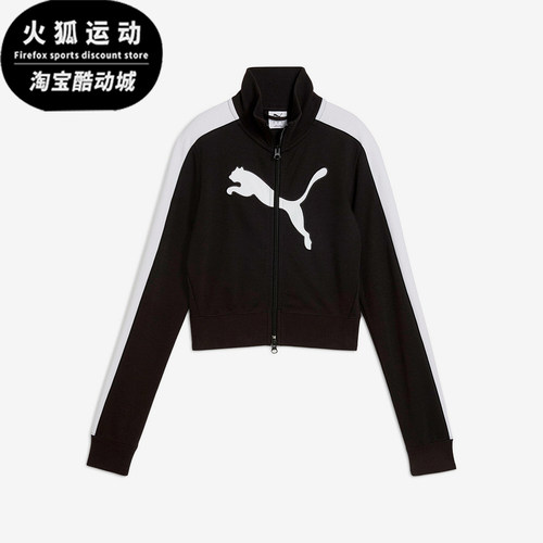Puma/彪马正品ARCHIVE T7 Sl女士运动短款修身针织外套634052-01