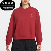 耐克正品 2026春季 款 Nike 女士套头圆领刺绣运动卫衣IQ3830 613