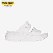 Skechers 简约厚底休闲拖鞋 斯凯奇正品 运动女士通勤风时尚