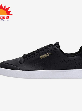 Puma/彪马正品Shuffle Perf男女轻便经典休闲低帮板鞋380150-03