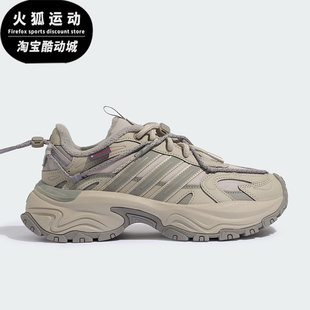 Adidas/阿迪达斯正品2025夏季男女低帮厚底复古运动老爹鞋KJ9102