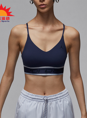 Nike/耐克正品JORDAN女士透气健身瑜伽运动内衣FV6499-410