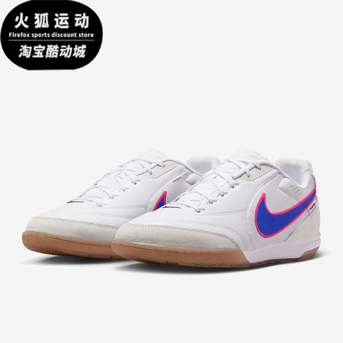 Nike/耐克正品2026春季款男士低帮减震经典耐磨足球鞋HQ7017-146