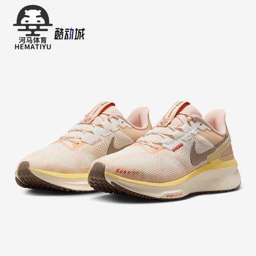 Nike/耐克正品Structure 25女士运动公路缓震跑步鞋HV5987-121