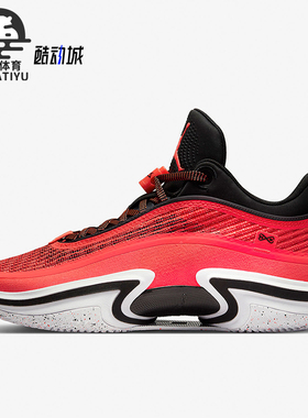 Nike/耐克正品Air Jordan 36男士减震实战篮球鞋DH0833-660