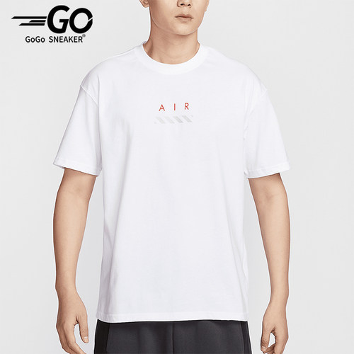 Nike/耐克正品Sportswear男士休闲宽松经典柔软短袖HJ0581-100