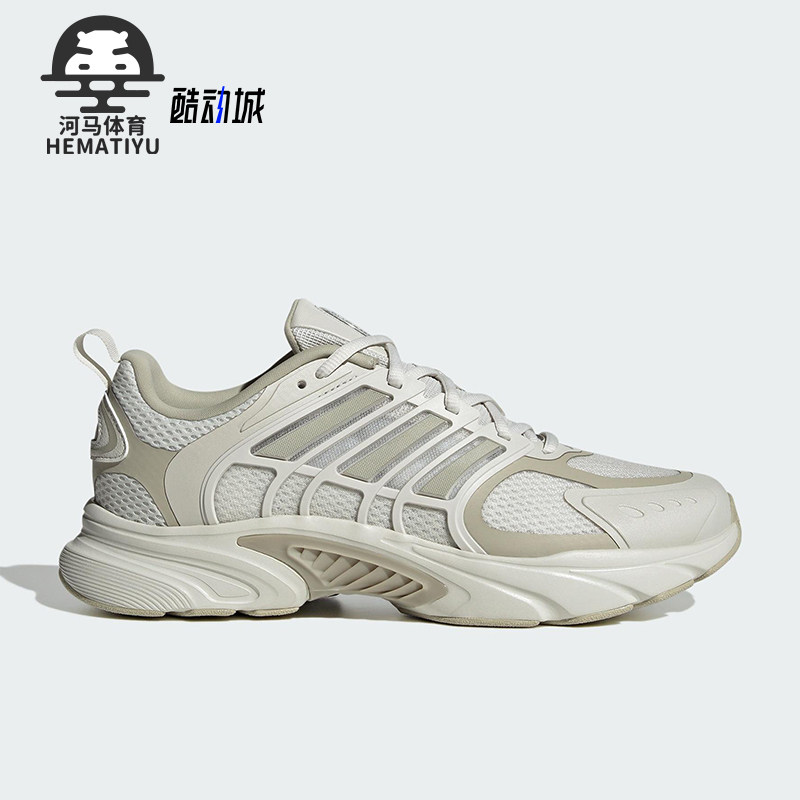 Adidas/阿迪达斯正品CLIMACOOL男女耐磨低帮经典网眼跑步鞋JS3664