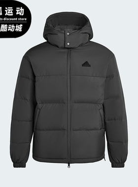 Adidas/阿迪达斯正品2025男女日常保暖运动连帽耐穿羽绒服KF1784