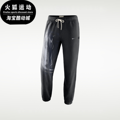 Nike/耐克正品Standard Issue男士加绒篮球长裤IQ1471-010