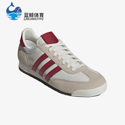 Adidas/阿迪达斯正品三叶草R71新款男白红色经典复古休闲鞋JR2011