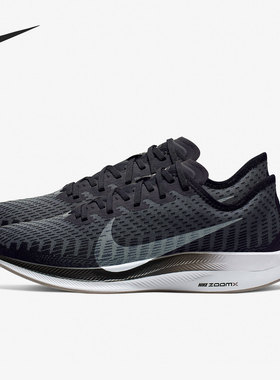 Nike/耐克正品ZOOM气垫女子低帮透气运动跑步鞋 AT8242-001